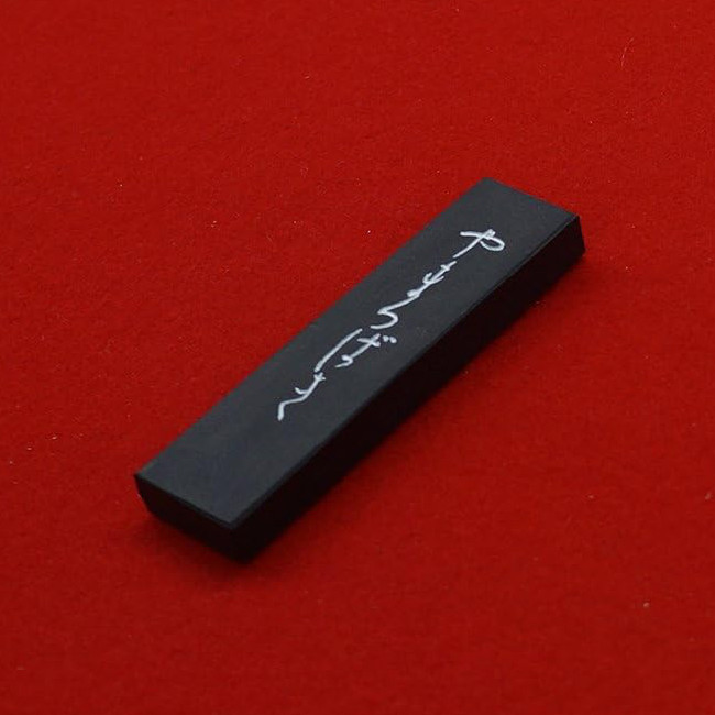 呉竹 やまつばき 1.0丁型 15g 文房具 文具 書道用品 固形墨 仮名用墨