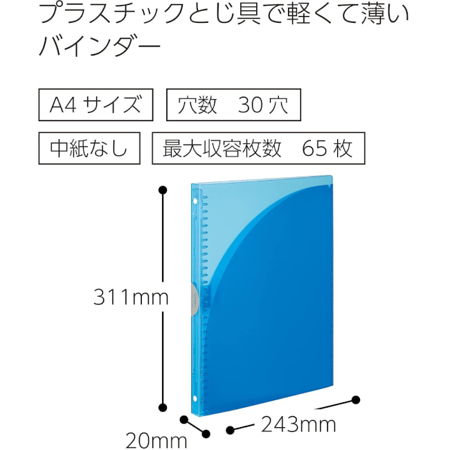 18日〜21日 ポイント最大+6%】コクヨ キャンパスバインダー アダプト