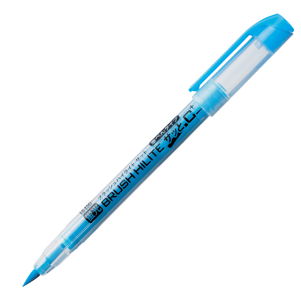 呉竹 ZIG ブラッシュハイライトサッとC＋（クリップ付） 筆ぺんタイプ