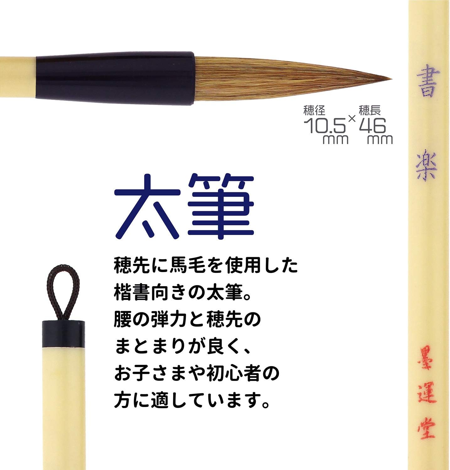 超安い書道☆文房四宝☆必見! 鶏毛筆・ダチョウ筆 2点 未使用品 筆