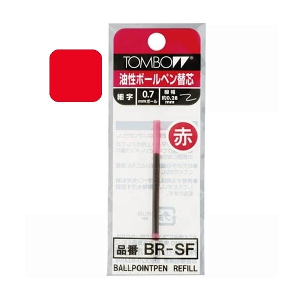 トンボ鉛筆 【在庫限り】トンボ鉛筆 油性ボールペン替芯 [BR-SF トンボ鉛筆 【在庫限り】トンボ鉛筆 油性ボールペン替芯 [BR-SF