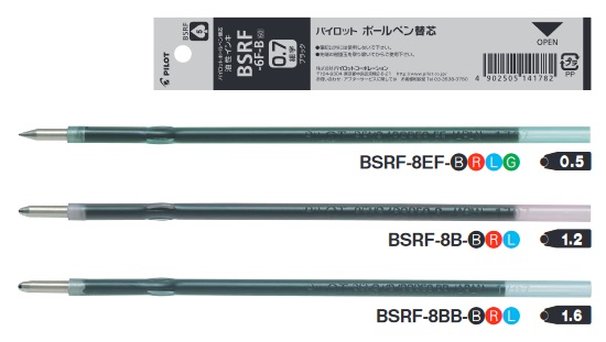 PILOT（パイロット） 油性 ノック式 ボールペン用 替芯 [BSRF-8EF
