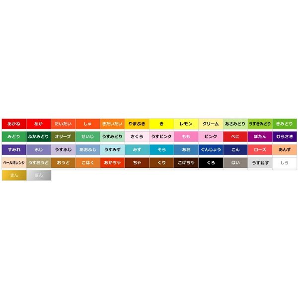 トーヨー 50色おりがみ 11.8cm 100...の詳細画像1
