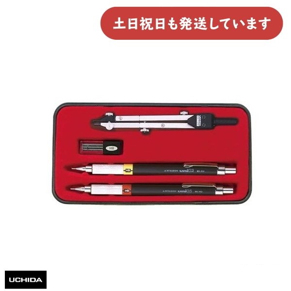 ウチダ KD型製図器 SEセット SE5品組 鉛筆製図セット [クリックポスト