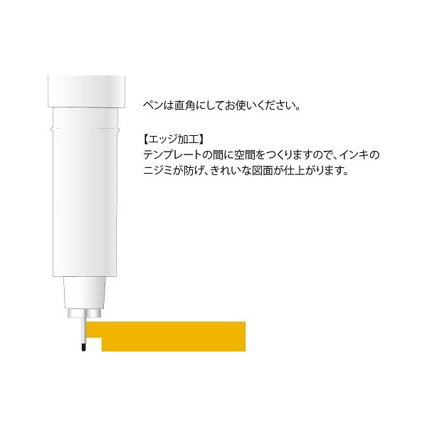 ウチダ テンプレート No.860 円定規 インキエッジ付 012-0005 2mvetro 楽天市場】【UCHIDA/ウチダ】テンプレート No.860 円定規