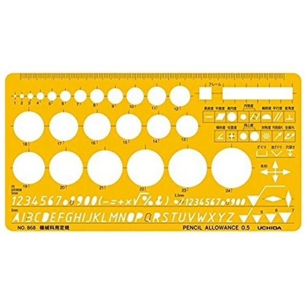 マービー（marvy） ウチダ テンプレート No.868 機械科用定規 インキ