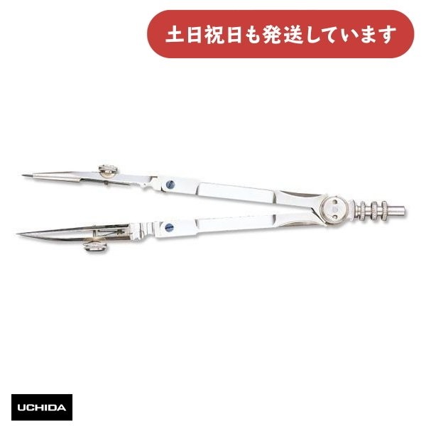 マービー ウチダ 英型製図器 大文回 烏口 文房具 文具 コンパス