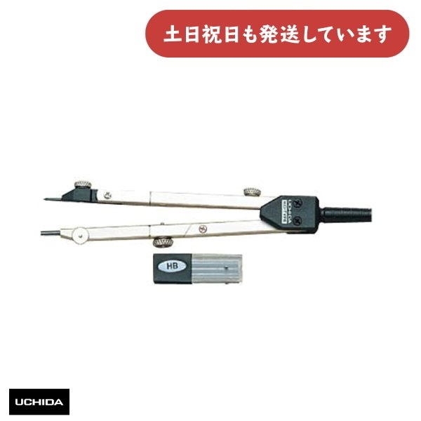 ウチダ KD型製図器 SE穂替コンパス 中継自在小型 文房具 文具 マービー コンパス 鉛筆｜nijiirobungu