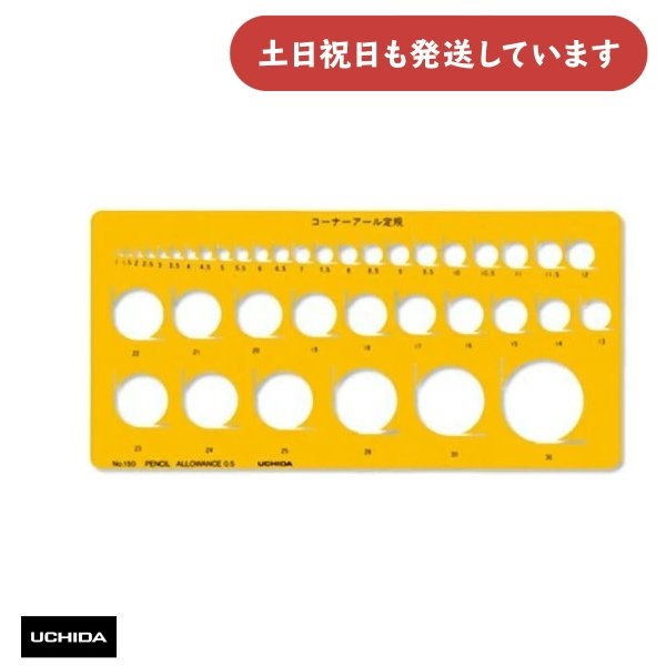 E`_ ev[g No.150 R[i[A[K [  ݌v } }[r[ L A[