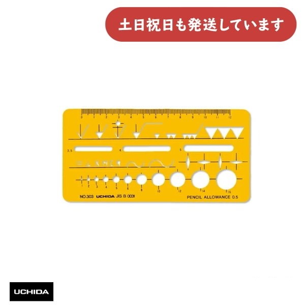 E`_ ev[g No.303 dLK [  ݌v } }[r[ @B dq