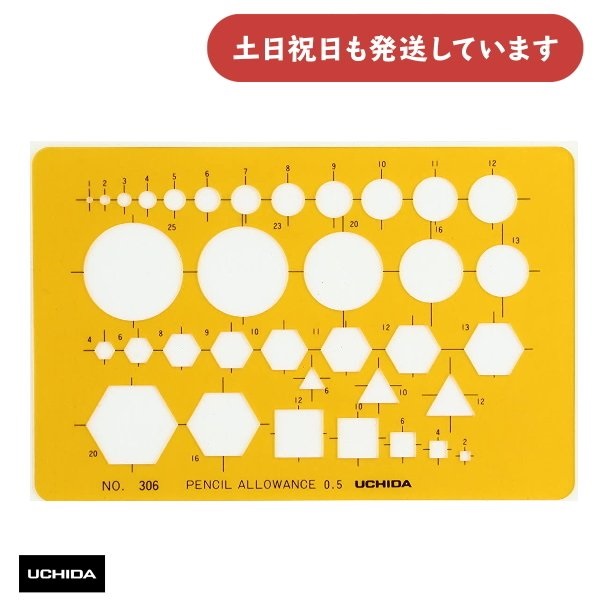 E`_ ev[g No.306 {gibgK [  ݌v } }[r[ @B dq