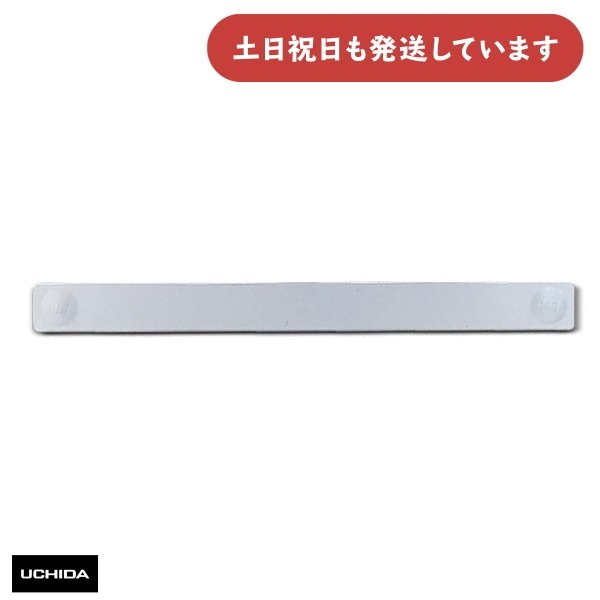 マービー ウチダ マグネットプレートセット 300mm [クリック