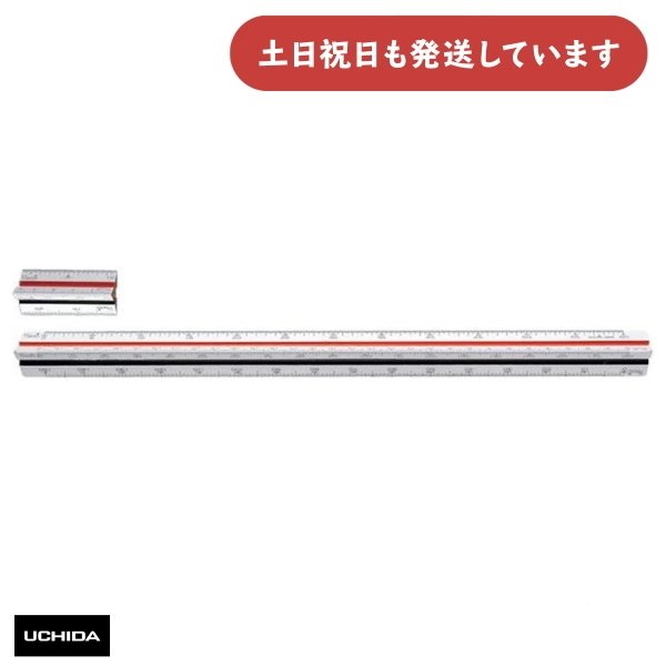 E`_ OpXP[ vX`bN ڕt ڐ蒷30cm [NbN|XgΏۊOi] [  } ݌v 1/100 1/200 1/300 1/400 1/500 1/600