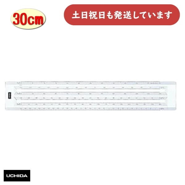 ウチダ ヘキサスケール 30cm型 全長370×巾64×厚さ5mm [クリックポスト