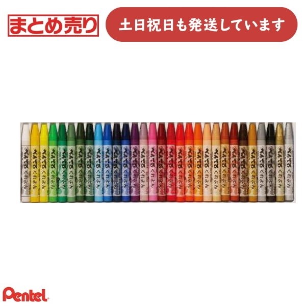 y܂Ƃߔ z؂Ă  S30F PF̔ [  MLp ML  ʂG G Pi PF ܂Ƃߔ Ɩp Pentel