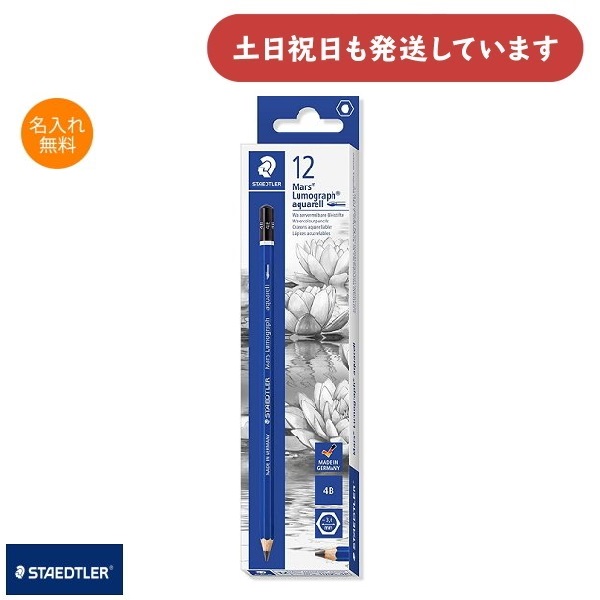 yꖳzXebh[ }X Ot ANF ʉM _[X̔  [ XPb` CXg fbT  STAEDTLER