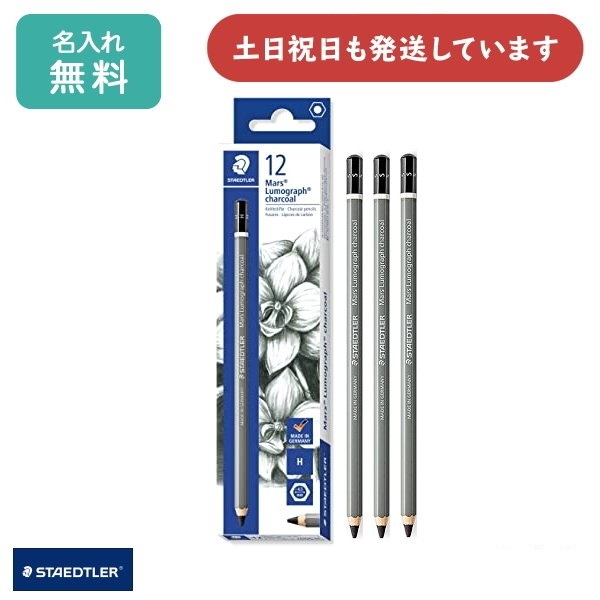 yꖳzXebh[ }X Ot `R[M _[X̔ [  STAEDTLER ؒY `R[ hV̓