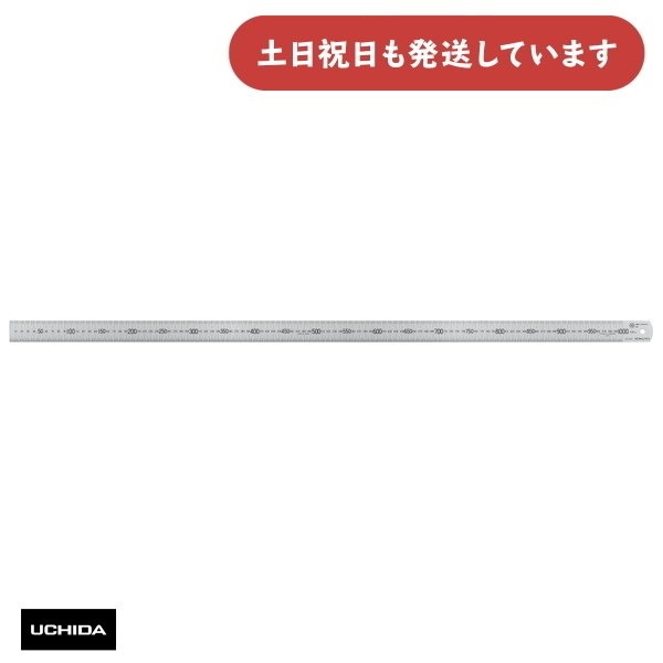 ウチダ シンワ ステンレス定規 JIS1級 200cm型 文房具 文具 製図 設計 マービー