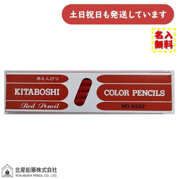 yꖳzkM #9352 ԐFM _[X̔ [  ML Vv ҂ Mtg w Vw uNX}Xv