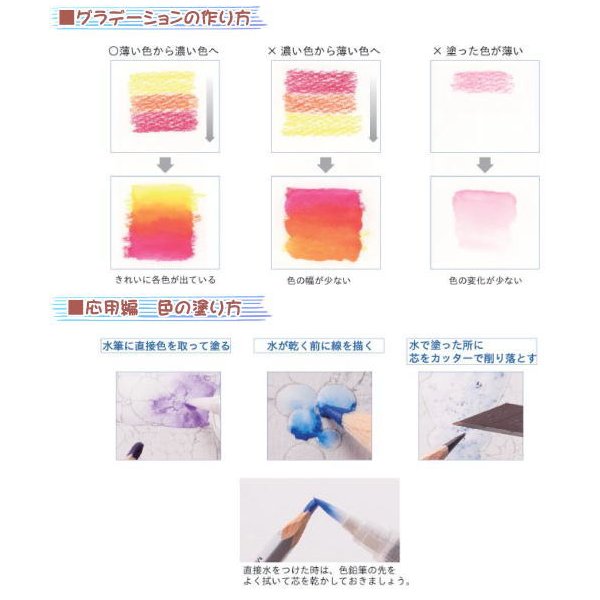 【名入れ無料】ステッドラー カラト アクェレル水彩色鉛筆 クリエイティブボックス 全60色 ぬり絵 イラスト 水彩画 六角軸 STAEDTLER 父の日｜nijiirobungu｜04