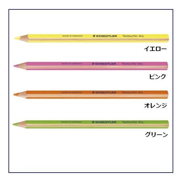 ステッドラー テキストサーファー ドライ (蛍...の詳細画像1