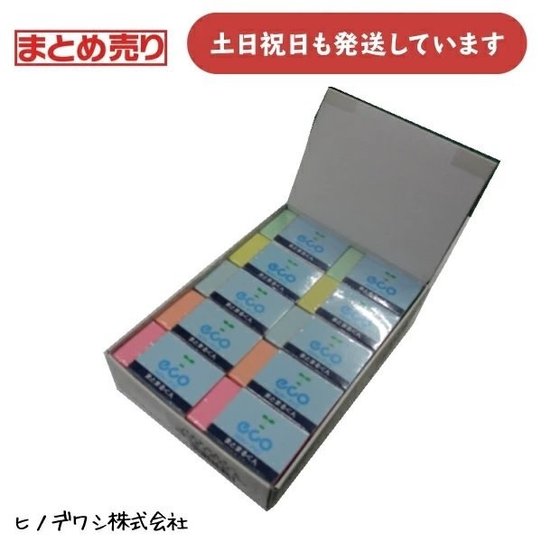 まとめ買い 20個入り】ヒノデワシ パステルカラーエコまとまるくん