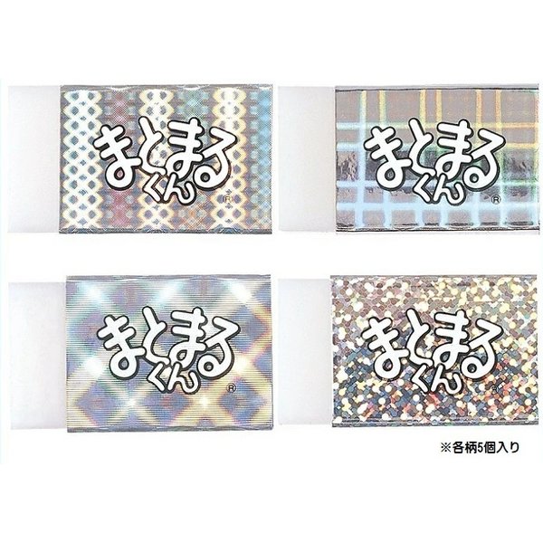 ヒノデワシ Kira・Kiraまとまるくん 文房具 消しゴム イレーザー まとめ売り 字消し キラキラ ステーショナリー 文具 業務用1,980円  筆記用具