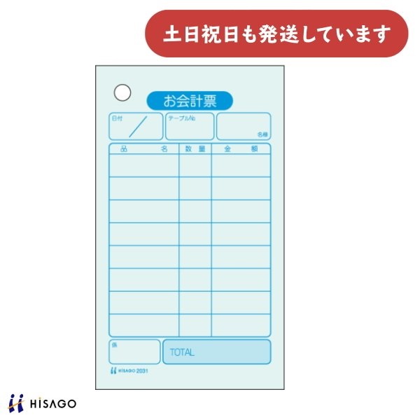 qTS v[ F㎿ No. 70×120 P u[ io[Ȃ [NbN|XgΏۊOi] ̎ HISAGO v`[ ʂio[ [ pi `[