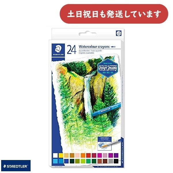 Xebh[ 223 ʃN 24FZbg [  A[g Design Journey G`  yCeBO STAEDTLER