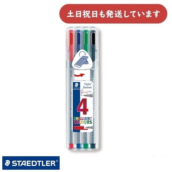 Xebh[ J[y gvX t@CCi[E׏y 4FZbg  [ CXg ML  STAEDTLER