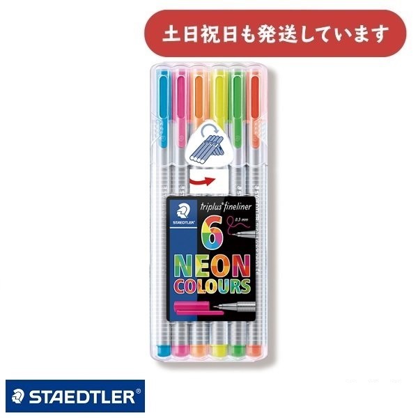 Xebh[ J[y gvX t@CCi[E׏y lIJ[6FZbg  [ CXg ML  STAEDTLER