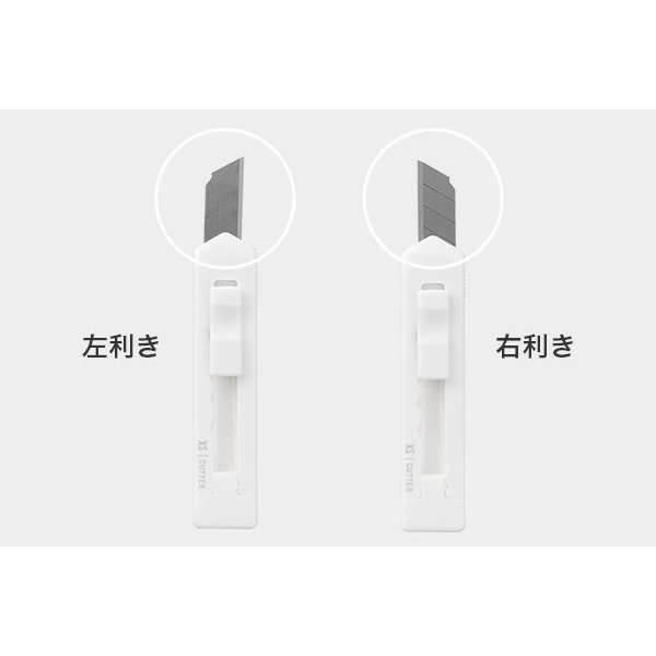 MIDORI（ミドリ） 【現品限り】ミドリ XS カッター 文房具 文具 便利