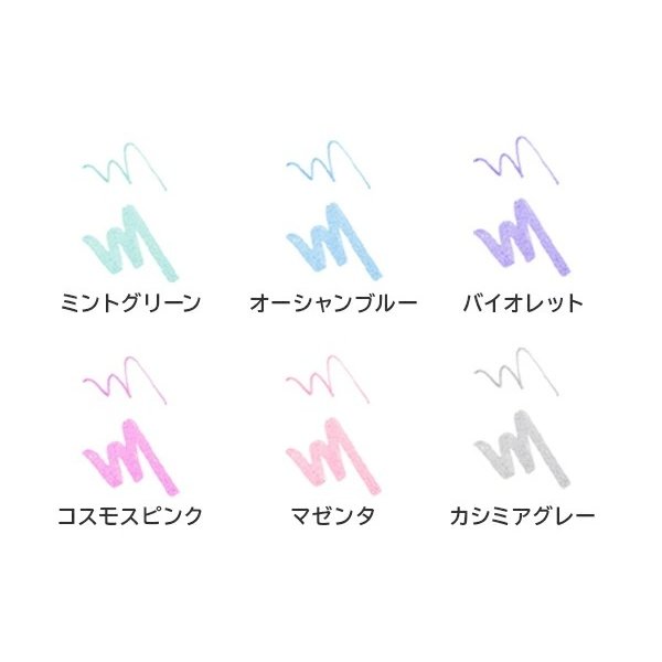 MIDORI（ミドリ） カラーペン スタンプ 6本入 文房具 文具 筆記具