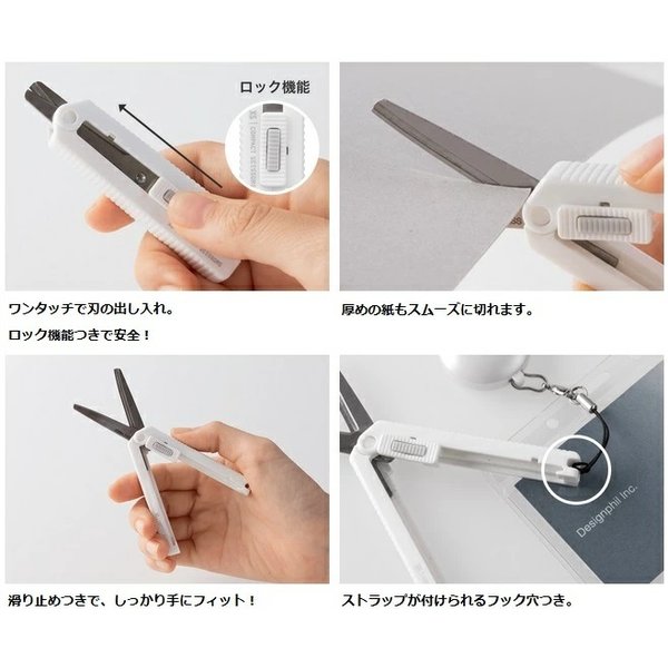 MIDORI（ミドリ） 【現品限り】ミドリ XS コンパクトハサミ 文房具