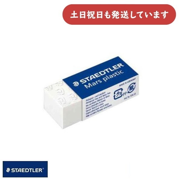 マービー（marvy） ウチダ アール定規 50枚組 文房具 文具 設計 製図