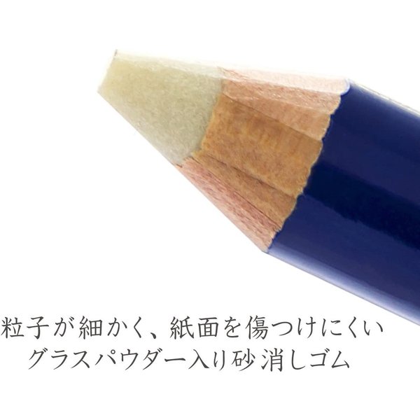 ステッドラー（STAEDTLER） 鉛筆型ハケ付き字消し 文房具 文具