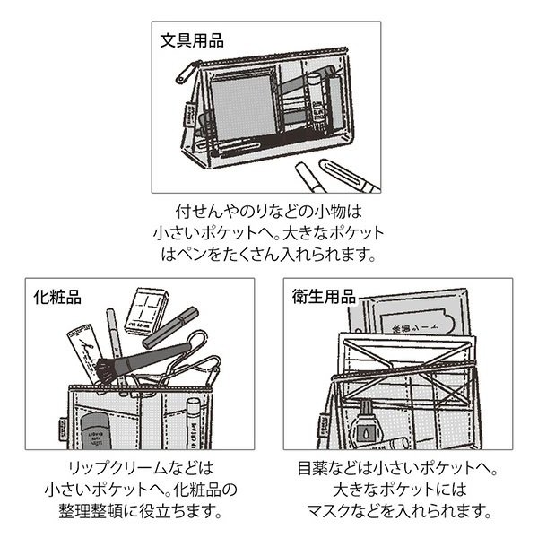 MIDORI（ミドリ） ペン&ツールポーチ メッシュ マチ付き 文房具 文具
