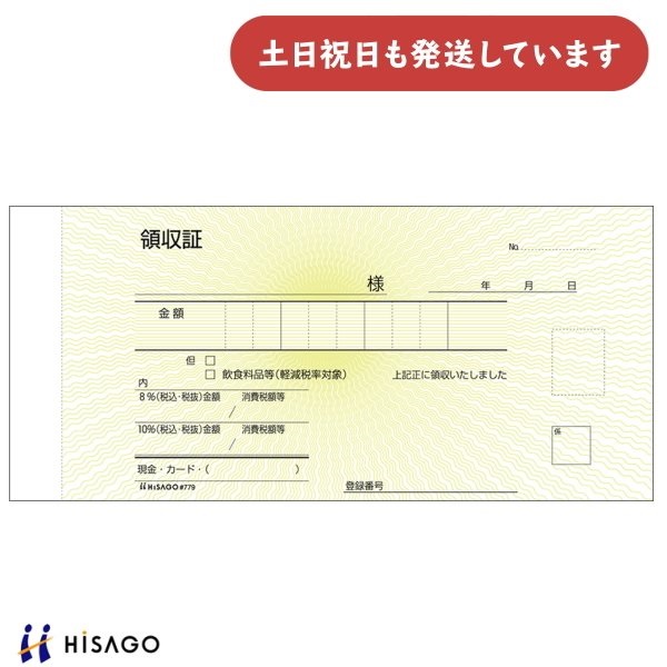 qTS ̎ [t ؎TCY 3 [  Vv ̎ HISAGO