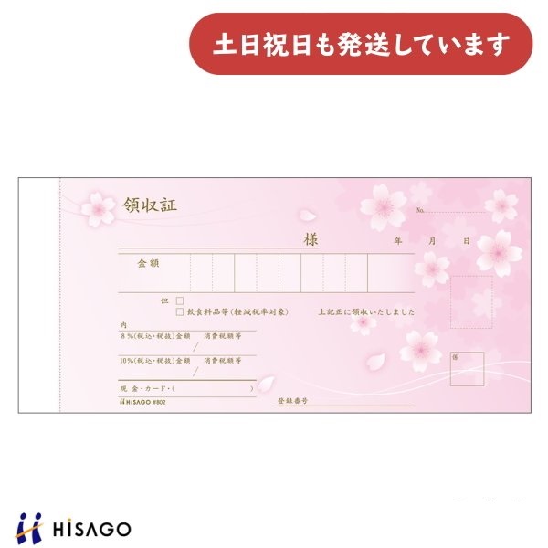 qTS fUC̎  sN 2 [  ̎  HISAGO pi [
