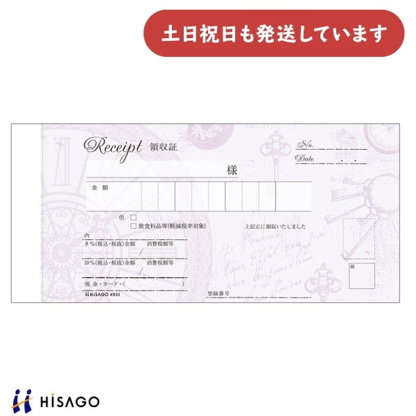 qTS fUC̎ v p[v 2 [  ̎  HISAGO pi [
