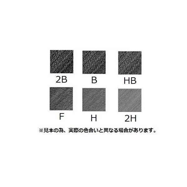 【名入れ無料】トンボ鉛筆 8900 ダース販売...の詳細画像4