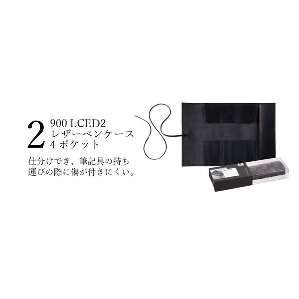 ステッドラー 【限定商品】ステッドラー レザーペンケース