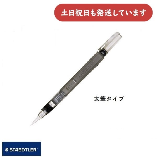 Xebh[ EH[^[uV M^Cv [  M  g STAEDTLER