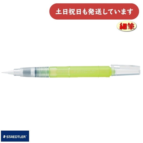 Xebh[ EH[^[uV וM^Cv [  M  g STAEDTLER