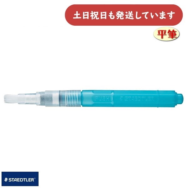 Xebh[ EH[^[uV M^Cv [  M  g STAEDTLER