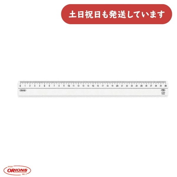 hvX`bN ^NK 30cm 2.0mm [  [[ v 