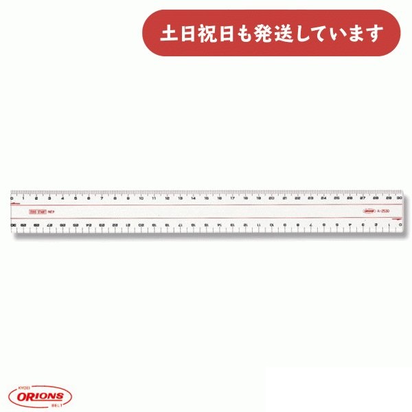 hvX`bN ^NؒK 30cm 3mm [  [[ v  [X^[g