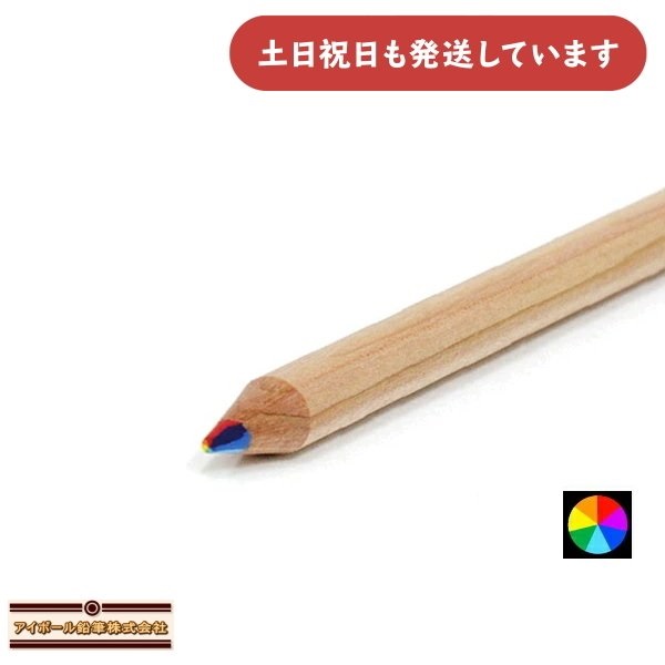 アイボール鉛筆 N/W 7 COLOR in 1 7色芯色鉛筆 バラ売り レインボー 筆記具 おもしろ文具 色鉛筆 おしゃれ 鉛筆 ナチュラル シンプル｜nijiirobungu