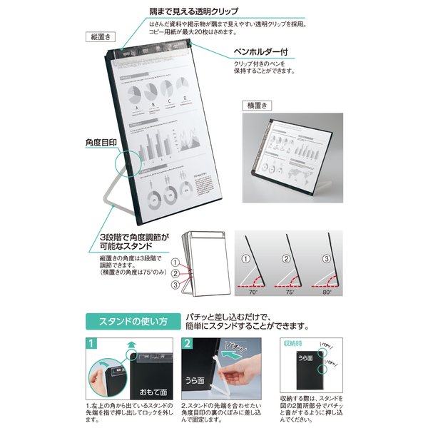 リヒトラブ クリップボード スタンド付 A4 ヨコ型 文房具 文具 クリップボード LIHIT 横型 用箋挟｜nijiirobungu｜04