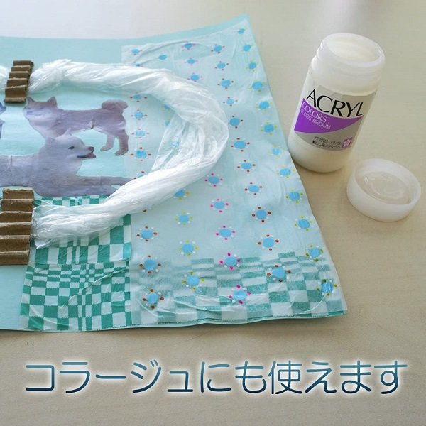 サクラクレパス グロスメディウム 50ml ACM-01S [クリックポスト対象外